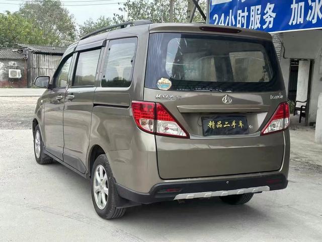 Changan Kaicheng Uno S