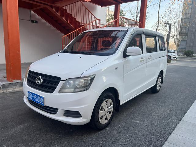 Changan Kaicheng Uno S