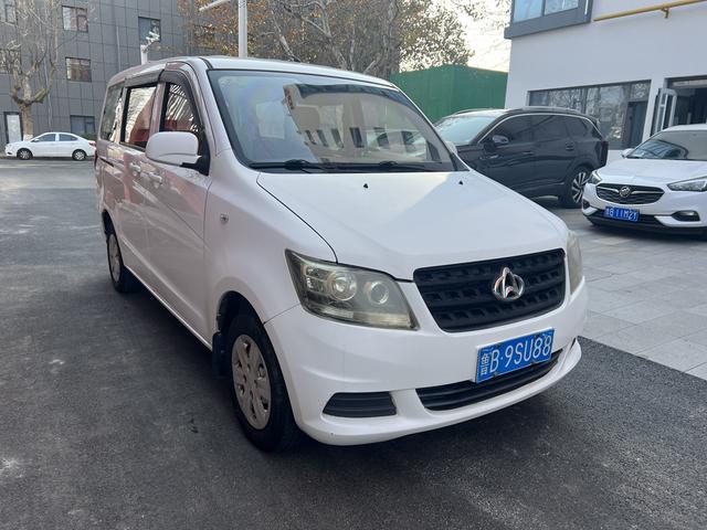 Changan Kaicheng Uno S