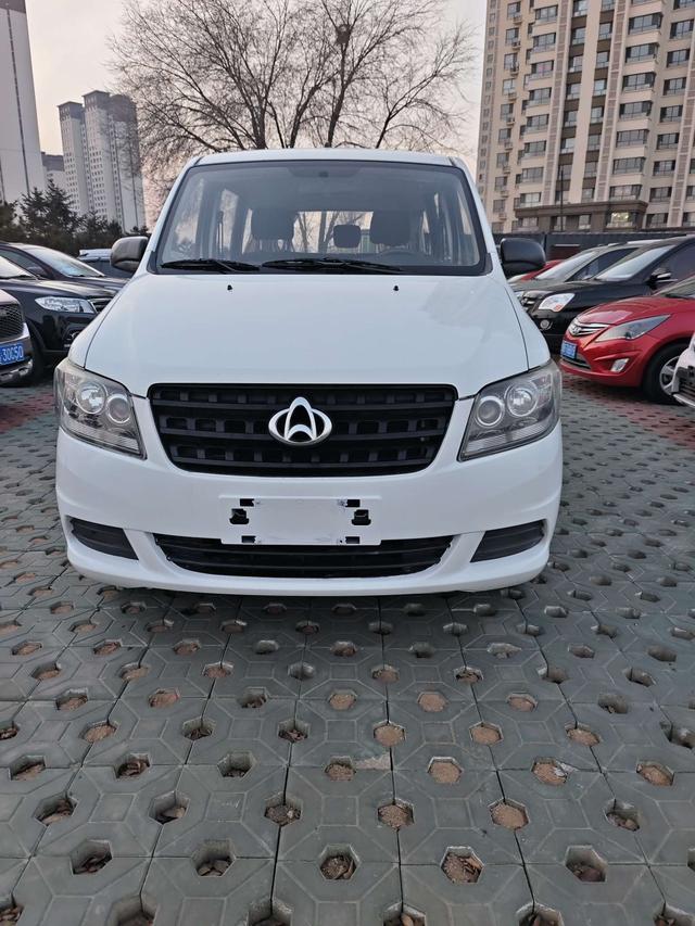 Changan Kaicheng Uno S