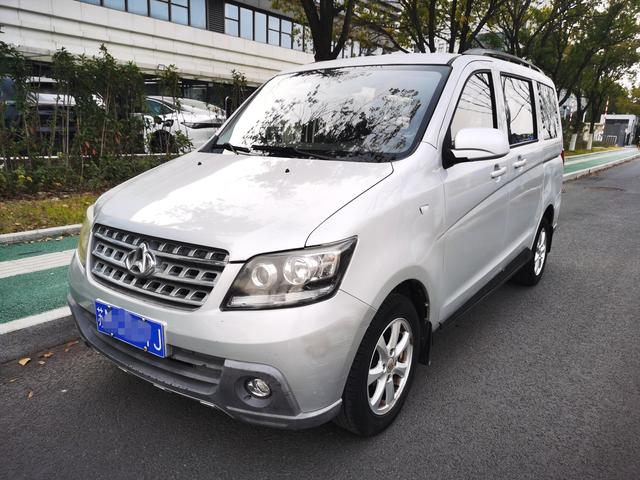 Changan Kaicheng Uno S