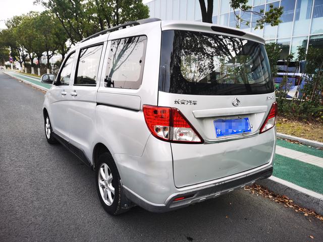 Changan Kaicheng Uno S