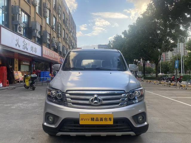 Changan Kaicheng Uno S