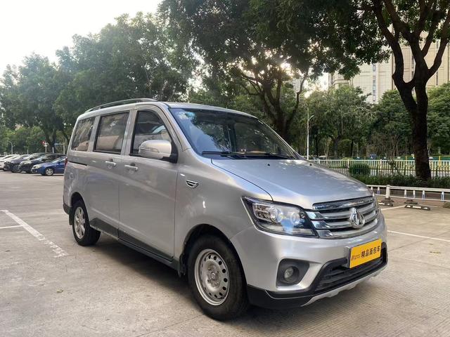 Changan Kaicheng Uno S