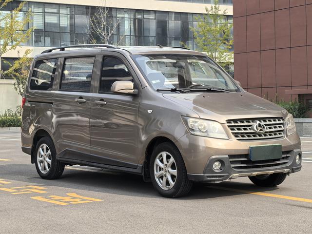 Changan Kaicheng Uno S