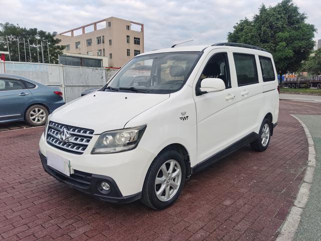 Changan Kaicheng Uno S