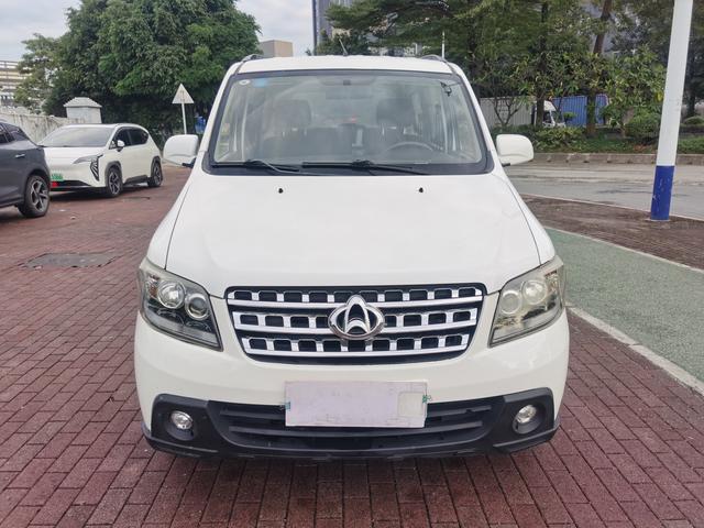 Changan Kaicheng Uno S