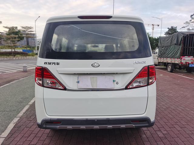 Changan Kaicheng Uno S