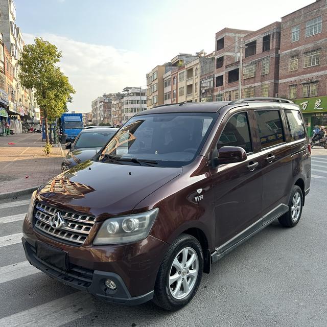 Changan Kaicheng Uno S