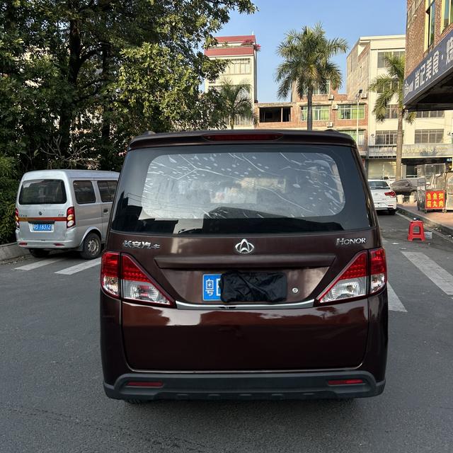 Changan Kaicheng Uno S