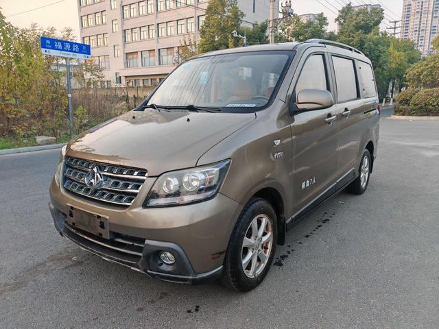 Changan Kaicheng Uno S