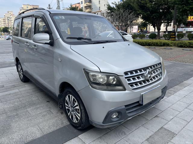 Changan Kaicheng Uno S