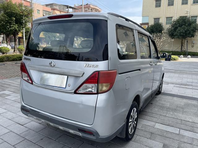 Changan Kaicheng Uno S