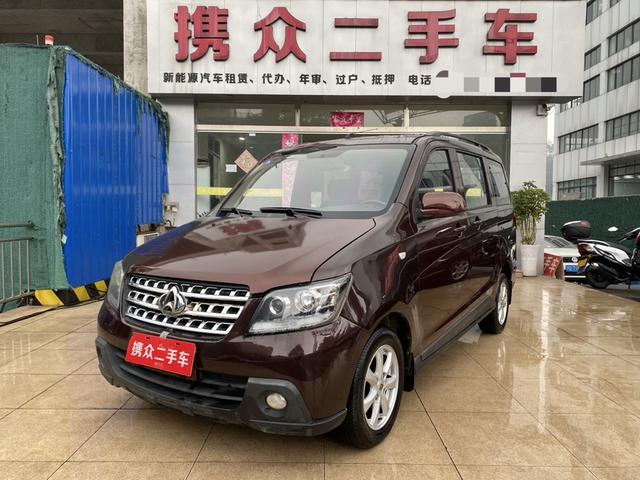 Changan Kaicheng Uno S