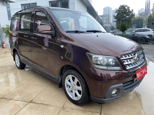 Changan Kaicheng Uno S