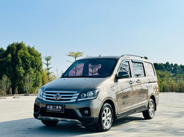 Changan Kaicheng Uno S