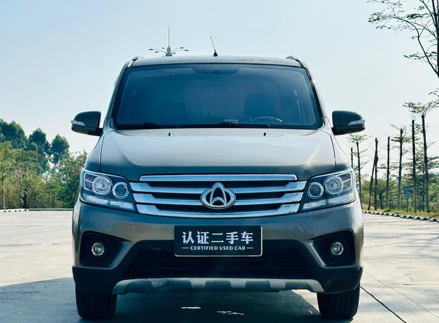 Changan Kaicheng Uno S