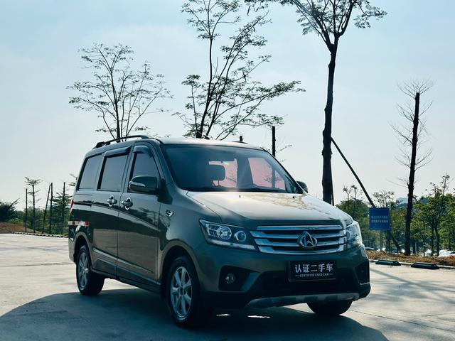 Changan Kaicheng Uno S