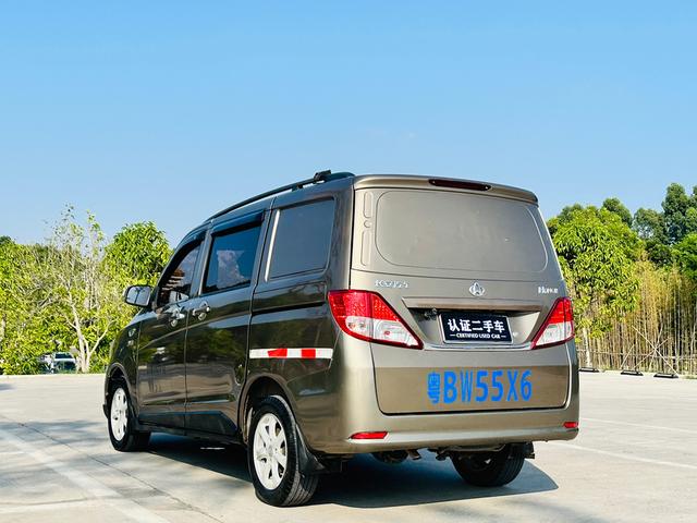 Changan Kaicheng Uno S