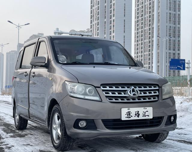 Changan Kaicheng Uno S