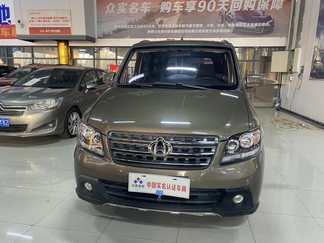 Changan Kaicheng Uno S