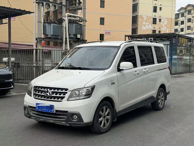 Changan Kaicheng Uno S