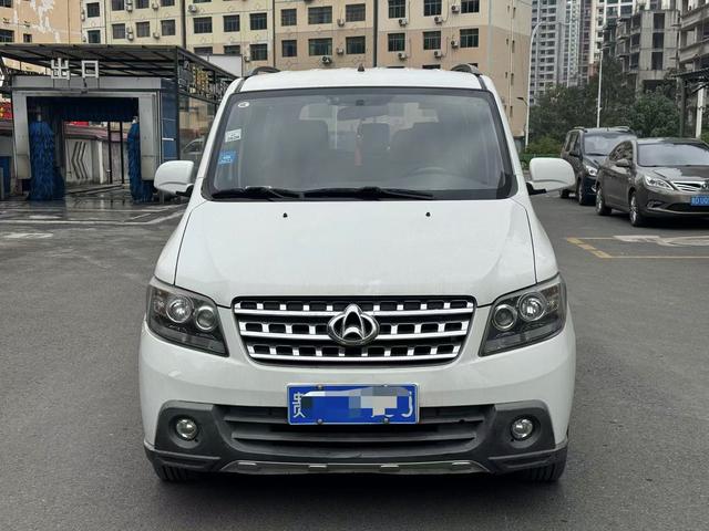 Changan Kaicheng Uno S