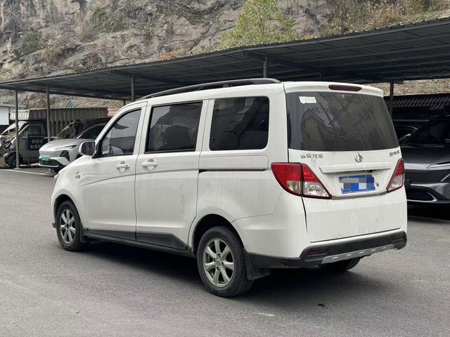 Changan Kaicheng Uno S