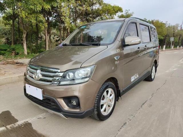 Changan Kaicheng Uno S