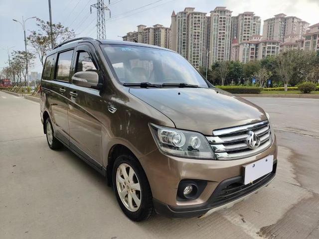 Changan Kaicheng Uno S