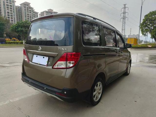 Changan Kaicheng Uno S