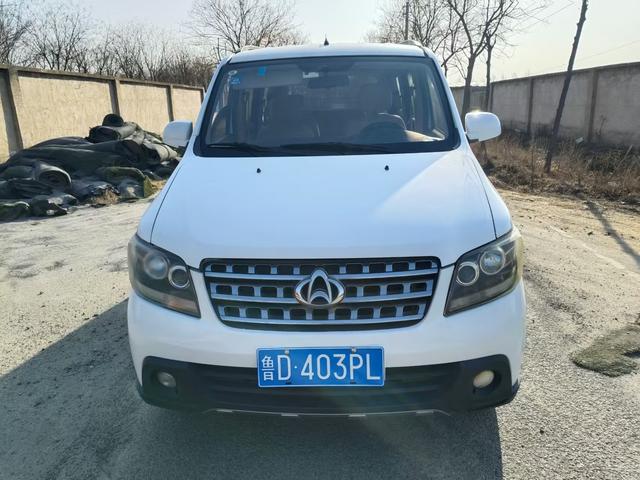 Changan Kaicheng Uno S