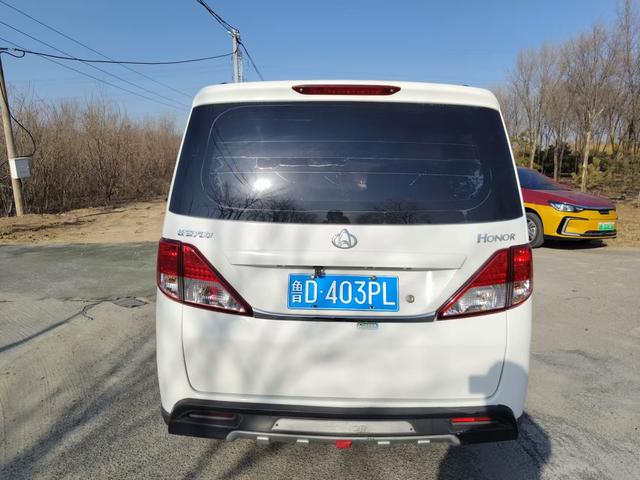 Changan Kaicheng Uno S