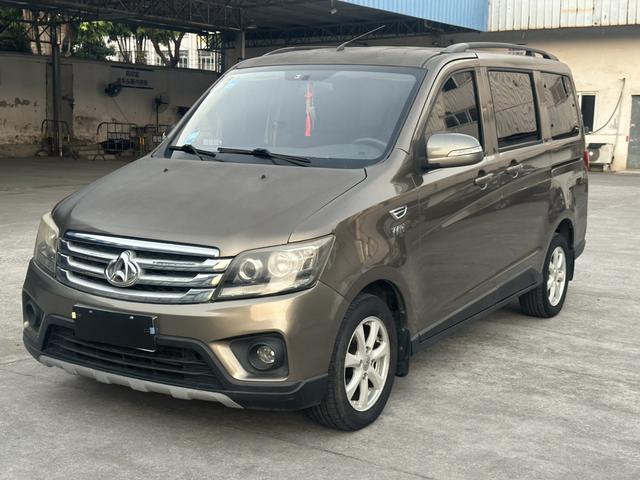 Changan Kaicheng Uno S