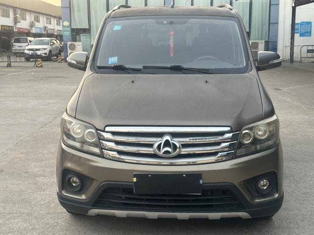 Changan Kaicheng Uno S