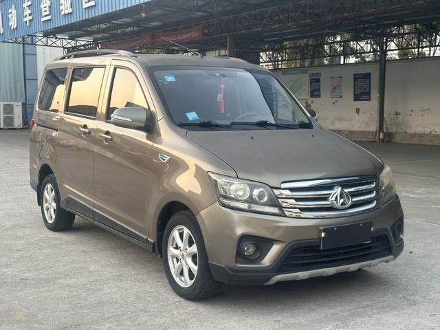 Changan Kaicheng Uno S