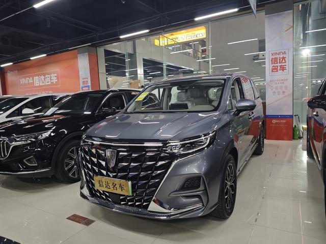 Roewe iMAX8 DMH