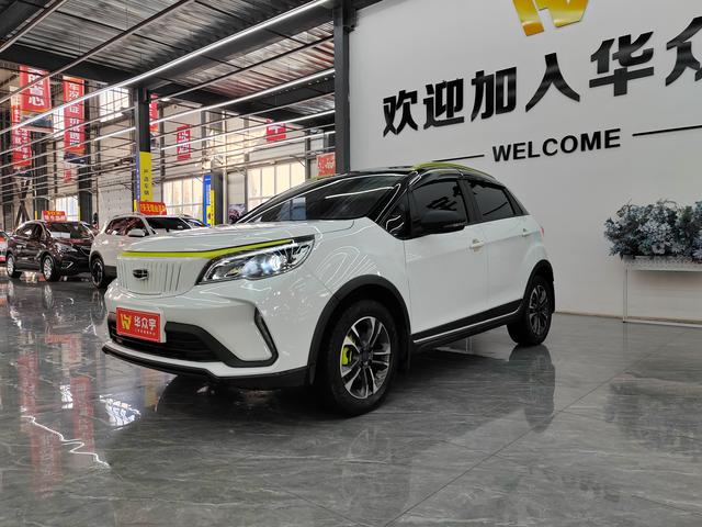 Geely EX3 Kung Fu Cow