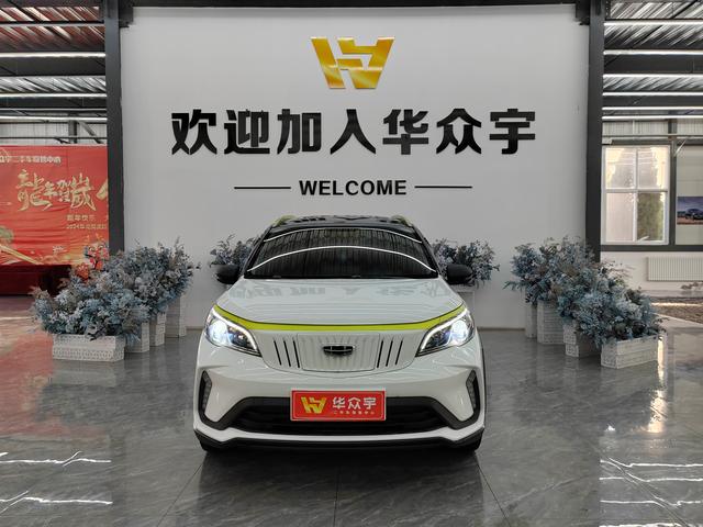 Geely EX3 Kung Fu Cow