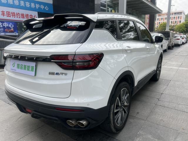 Geely Binyue PHEV