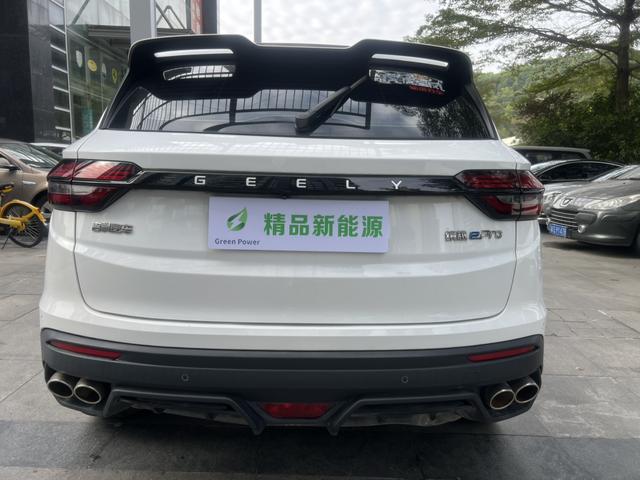 Geely Binyue PHEV