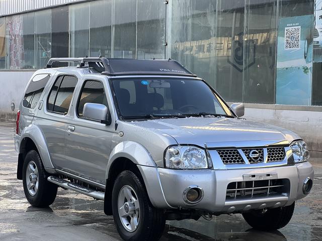 Nissan Paladin