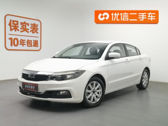 Qoros 3