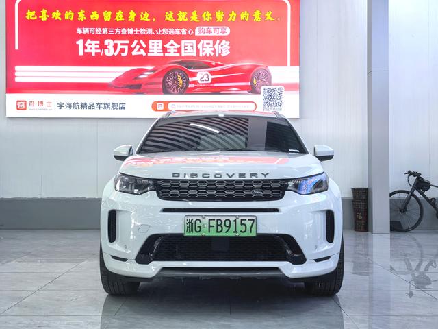 Land Rover Discovery Sport PHEV