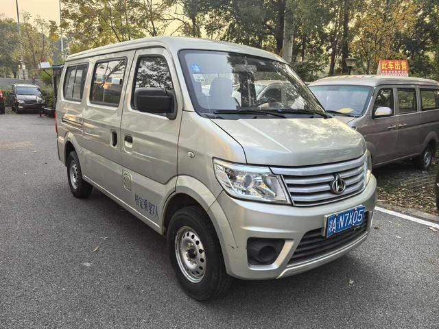 Changan Kaicheng Changan Star 9