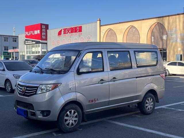 Changan Kaicheng Taurus