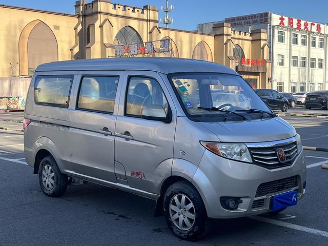 Changan Kaicheng Taurus