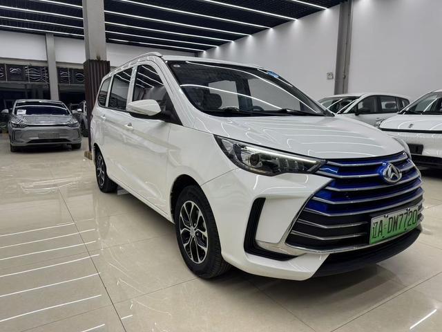 Changan Kaicheng Changan Auchan Changxing EV