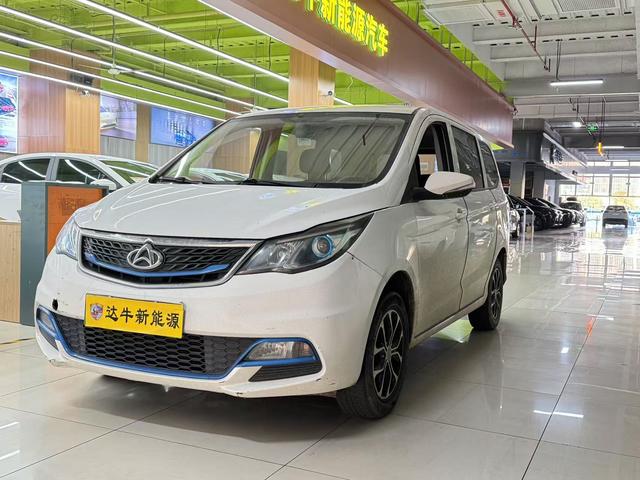 Changan Kaicheng Changan Auchan A600 EV