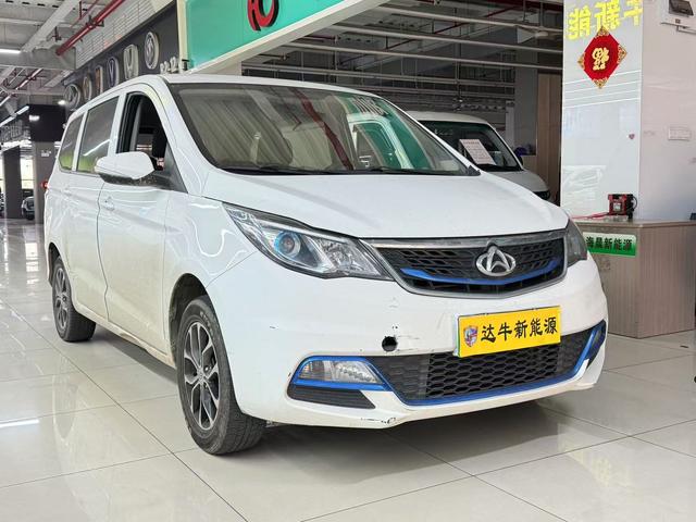 Changan Kaicheng Changan Auchan A600 EV